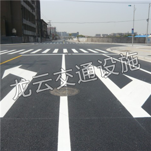 道路標(biāo)線(xiàn) 
