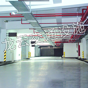 地下停車(chē)場(chǎng) 