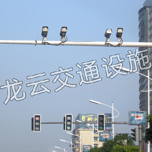 電子警察 