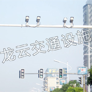 電子警察 