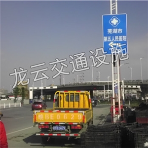 第五人民醫(yī)院 