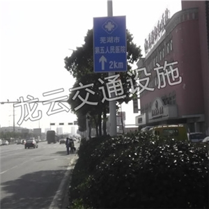 第五人民醫(yī)院 