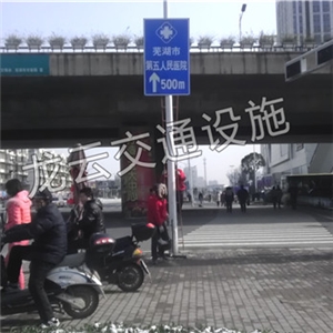 第五人民醫(yī)院 