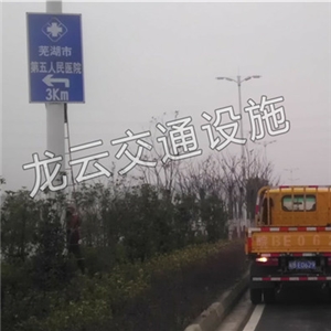 第五人民醫(yī)院 