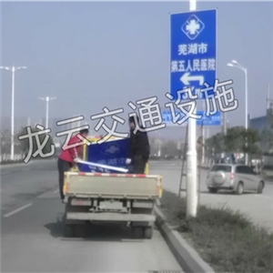 第五人民醫(yī)院 