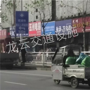 第五人民醫(yī)院 