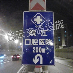 皖江口腔醫(yī)院 