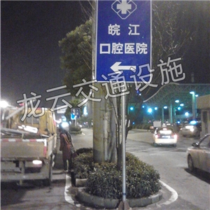 皖江口腔醫(yī)院 