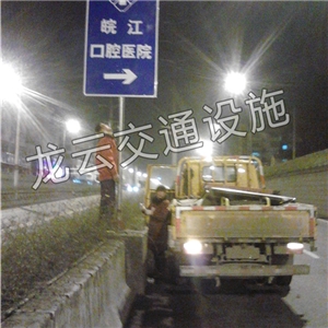 皖江口腔醫(yī)院 