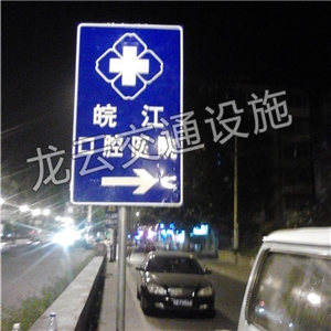 皖江口腔醫(yī)院 