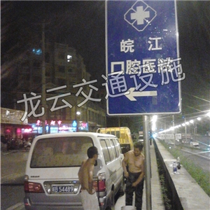 皖江口腔醫(yī)院 