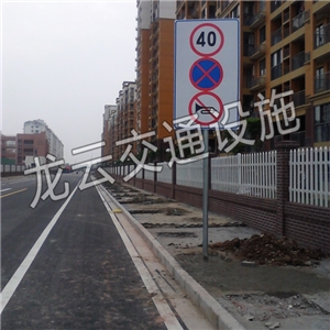 光華苑標(biāo)牌 