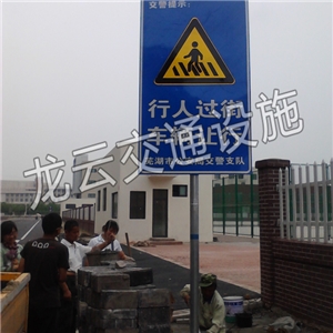 光華苑標(biāo)牌 