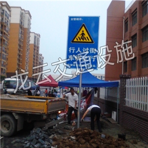 光華苑標(biāo)牌 