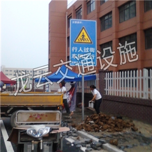 光華苑標(biāo)牌 