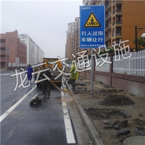 光華苑標(biāo)牌 