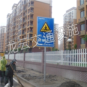 光華苑標(biāo)牌 