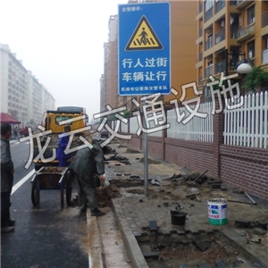 光華苑標(biāo)牌 