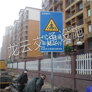 光華苑標(biāo)牌 