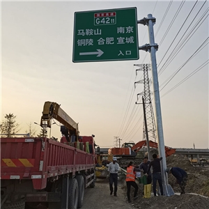 蕪湖東出入口改擴(kuò)建--交通設(shè)施工程 