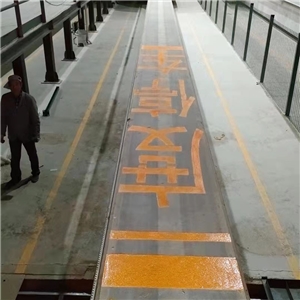 蕪湖軌道交通2號(hào)線(xiàn)項(xiàng)目軌道梁標(biāo)志、標(biāo)線(xiàn)工程 