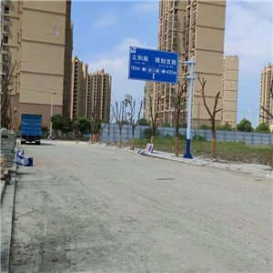 蕪湖長(zhǎng)江大橋規(guī)劃支二路道路交通設(shè)施工程 