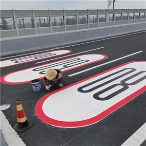 新建商合杭鐵路蕪湖長(zhǎng)江三橋標(biāo)志標(biāo)線(xiàn)工程 