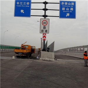 新建商合杭鐵路蕪湖長(zhǎng)江三橋標(biāo)志標(biāo)線(xiàn)工程 