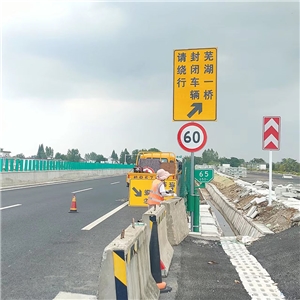 ????蕪湖長(zhǎng)江大橋公路橋及接線(xiàn)工程升級(jí)改造項(xiàng)目外圍交通疏導(dǎo)設(shè)施工程 