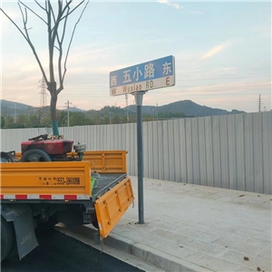 繁昌區(qū)站前路（S334-富鑫路）交通工程 