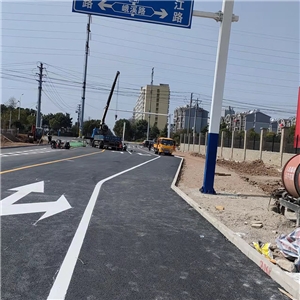 蕪湖市孫灘東路建設(shè)工程交通設(shè)施工程 