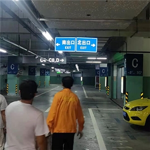 蕪湖火車(chē)站負(fù)二層交通設(shè)施 