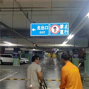 蕪湖火車(chē)站負(fù)二層交通設(shè)施 