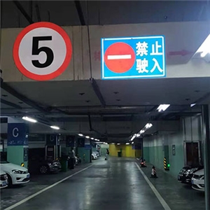 蕪湖火車(chē)站負(fù)二層交通設(shè)施 