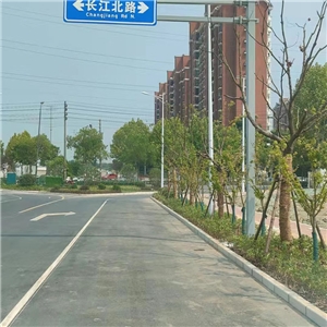 蕪湖萬(wàn)科江東府代建道路標(biāo)識(shí)標(biāo)牌工程 