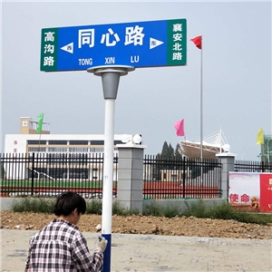 無(wú)為市同心路交通安全設(shè)施 