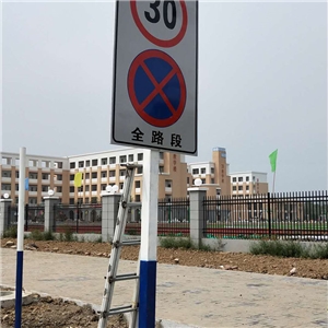 無(wú)為市同心路交通安全設(shè)施 