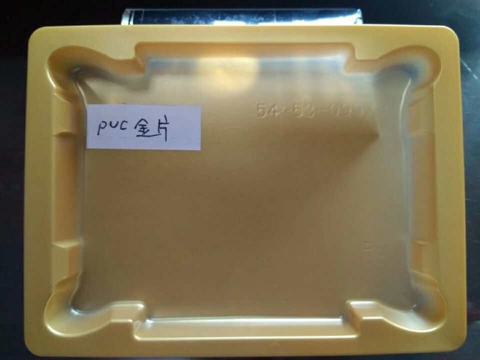 塑料機械高速發(fā)展的動(dòng)力