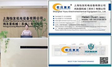 吸塑行業(yè)未來(lái)的前景如何呢？