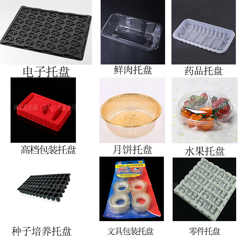 吸塑制品的主要分類(lèi)以及吸塑托盤(pán)出現壁厚不均勻是什么原因？